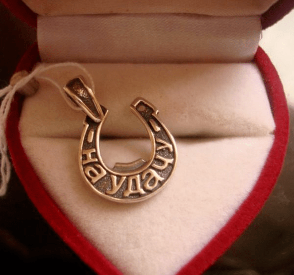 ขอให้โชคดี